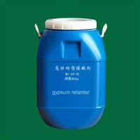 Gypsum Retarding Agent